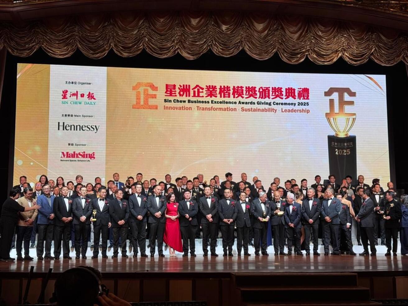 Marine Dieselcare Engineering Sin Chew Award 2025